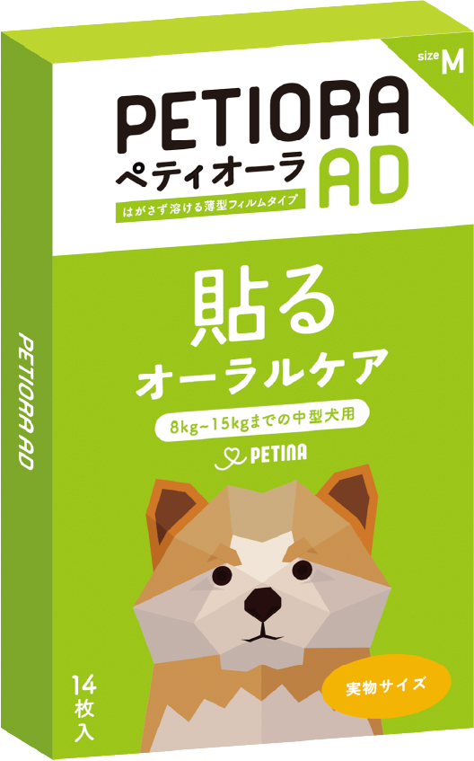 ペティオーラAD Mの現行パッケージ